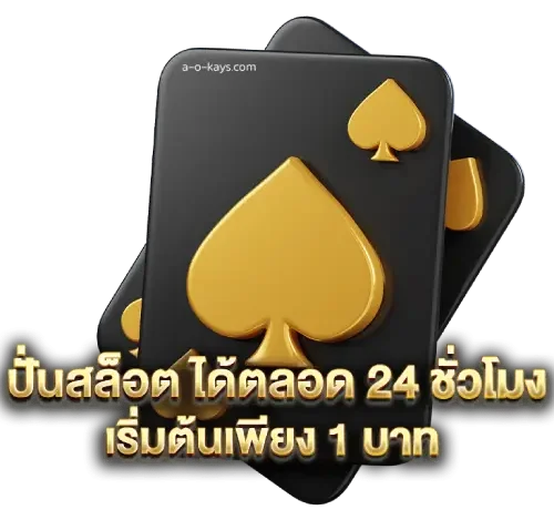 สล็อตขั้นต่ํา 1 บาท เว็บตรง logo