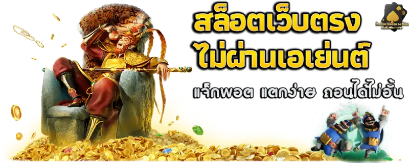 ฝาก ขั้น ต่ํา 1 บาท