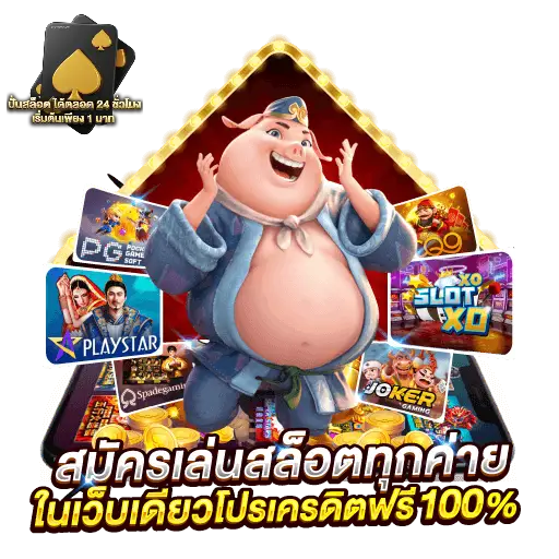 สล็อต ฝากขั้นต่ํา 1 บาท เว็บตรง - สล็อตขั้นต่ํา 1 บาท เว็บตรง