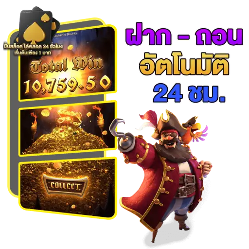 สล็อต เว็บตรง ขั้น ต่ํา 1 บาท - สล็อตขั้นต่ํา 1 บาท เว็บตรง