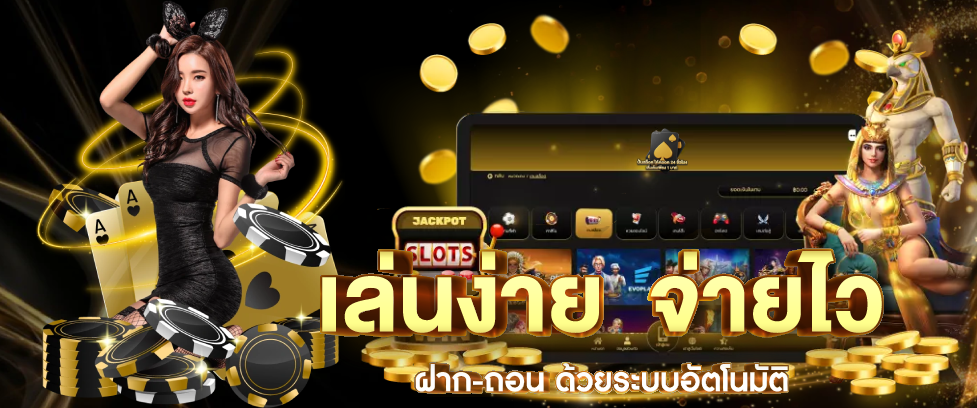 โปรสล็อตทุนน้อยล่าสุด